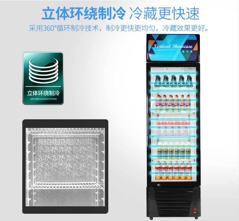 德瑪仕商用 展示柜立式冰柜商用 士多小賣(mài)部冷藏柜 雙門(mén)-760L