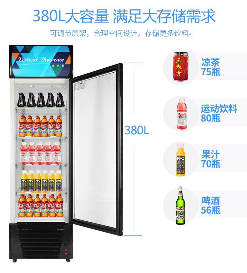 德瑪仕商用 展示柜立式冰柜商用 士多小賣(mài)部冷藏柜 雙門(mén)-760L