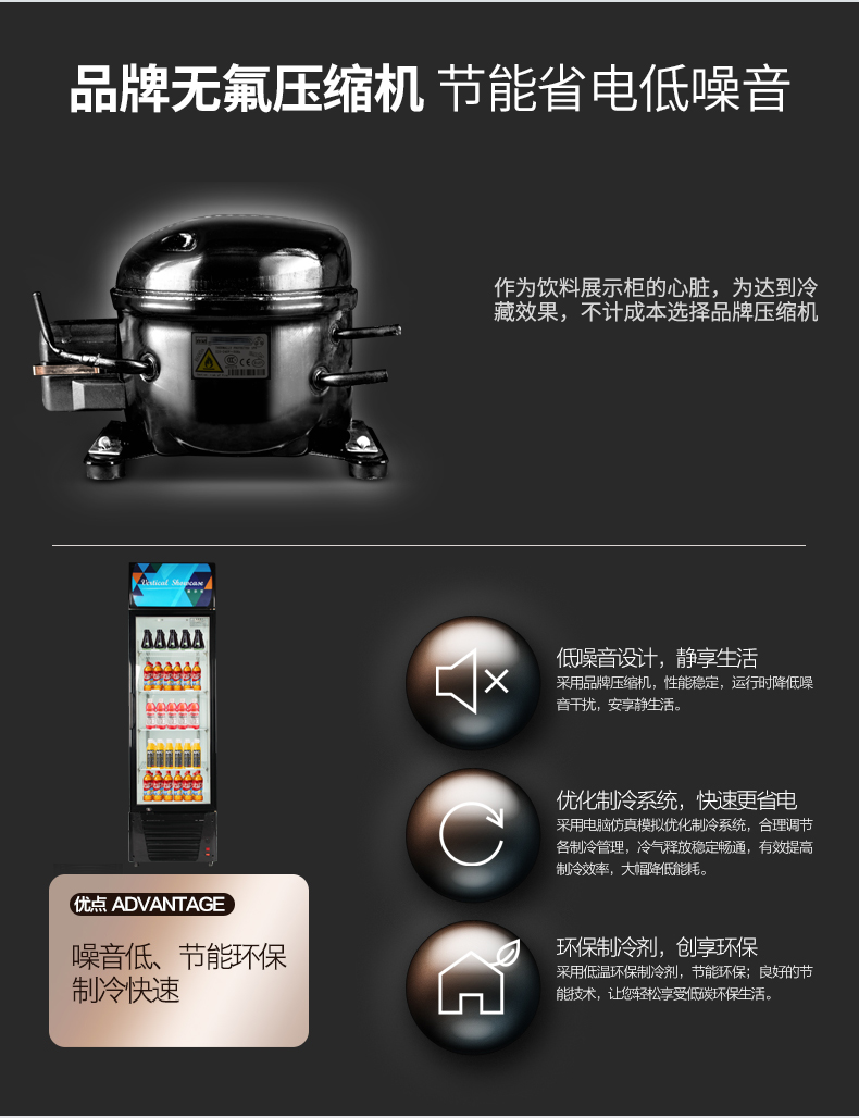 德瑪仕商用 展示柜立式冰柜商用 士多小賣(mài)部冷藏柜 雙門(mén)-760L