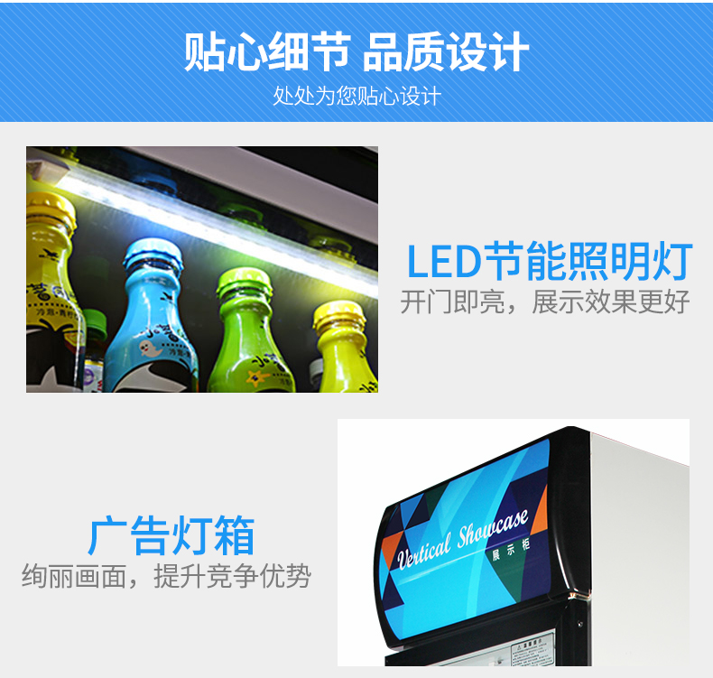 德瑪仕商用 展示柜立式冰柜商用 士多小賣(mài)部冷藏柜 雙門(mén)-760L