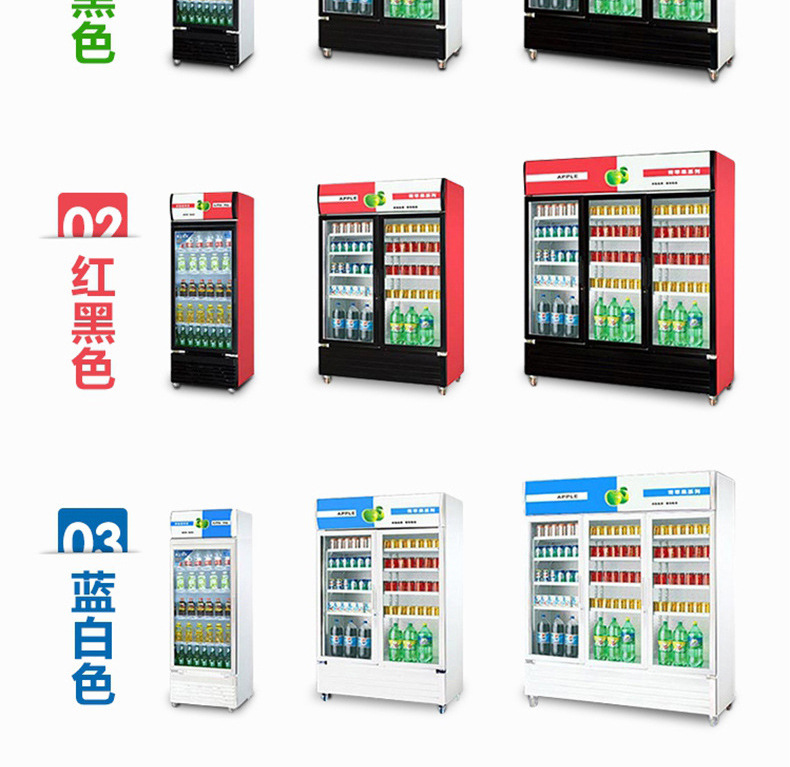 睿美展示柜直冷立式冰柜單門(mén)雙門(mén)商用冷藏冰箱飲料飲柜品展示冷柜