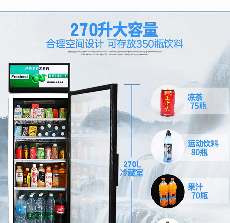 睿美展示柜直冷立式冰柜單門(mén)雙門(mén)商用冷藏冰箱飲料飲柜品展示冷柜