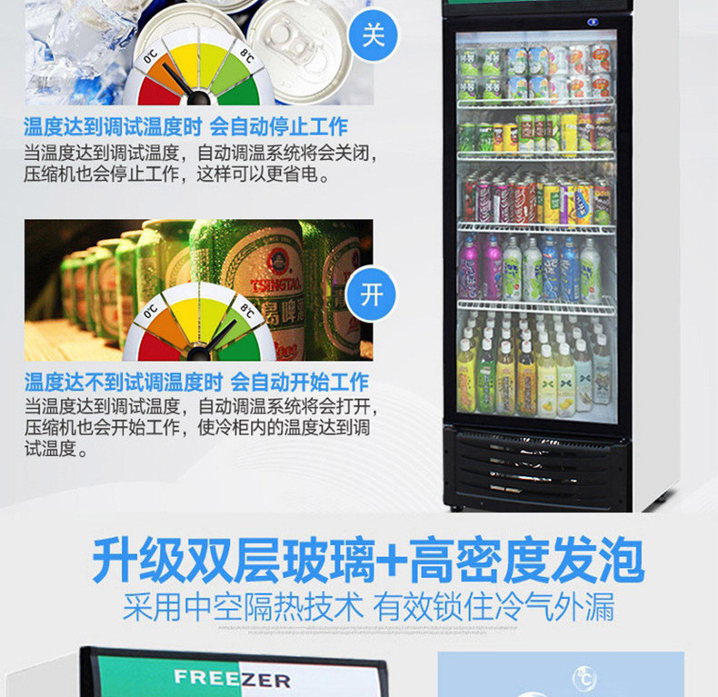 睿美展示柜直冷立式冰柜單門(mén)雙門(mén)商用冷藏冰箱飲料飲柜品展示冷柜