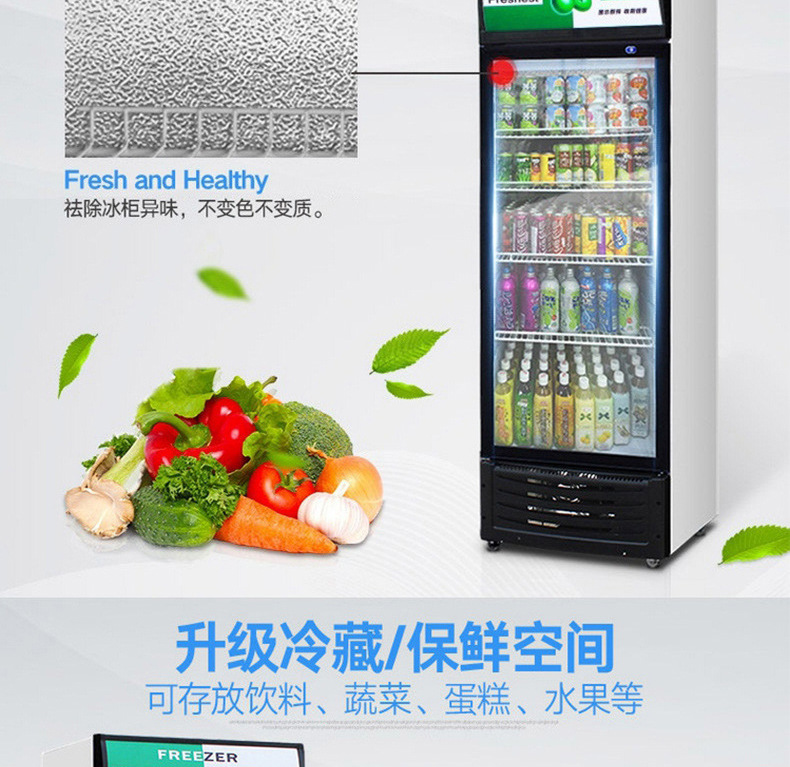 睿美展示柜直冷立式冰柜單門(mén)雙門(mén)商用冷藏冰箱飲料飲柜品展示冷柜