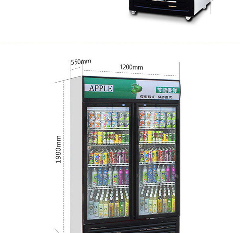 睿美展示柜直冷立式冰柜單門(mén)雙門(mén)商用冷藏冰箱飲料飲柜品展示冷柜