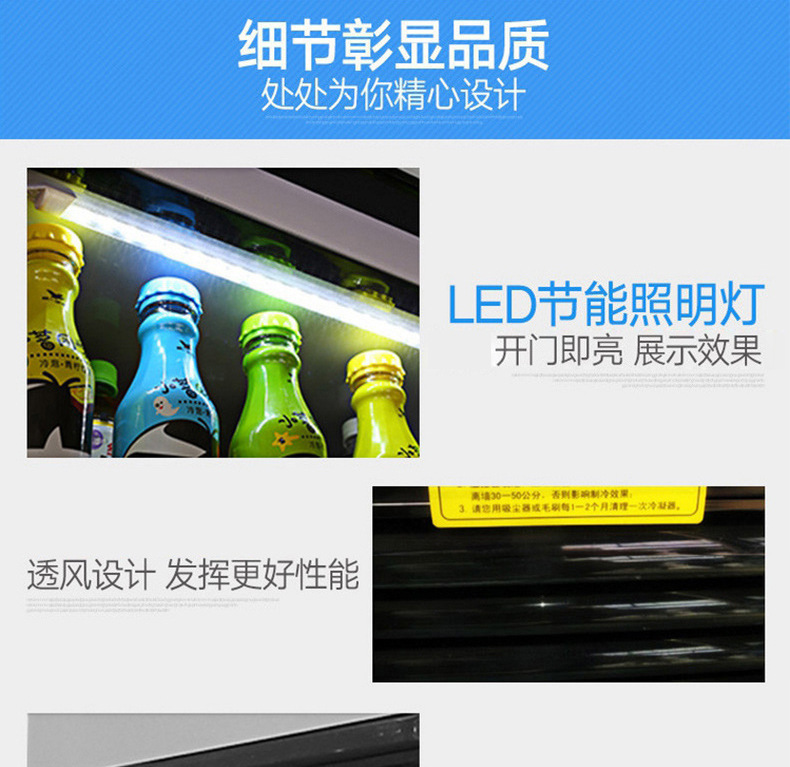 睿美展示柜直冷立式冰柜單門(mén)雙門(mén)商用冷藏冰箱飲料飲柜品展示冷柜