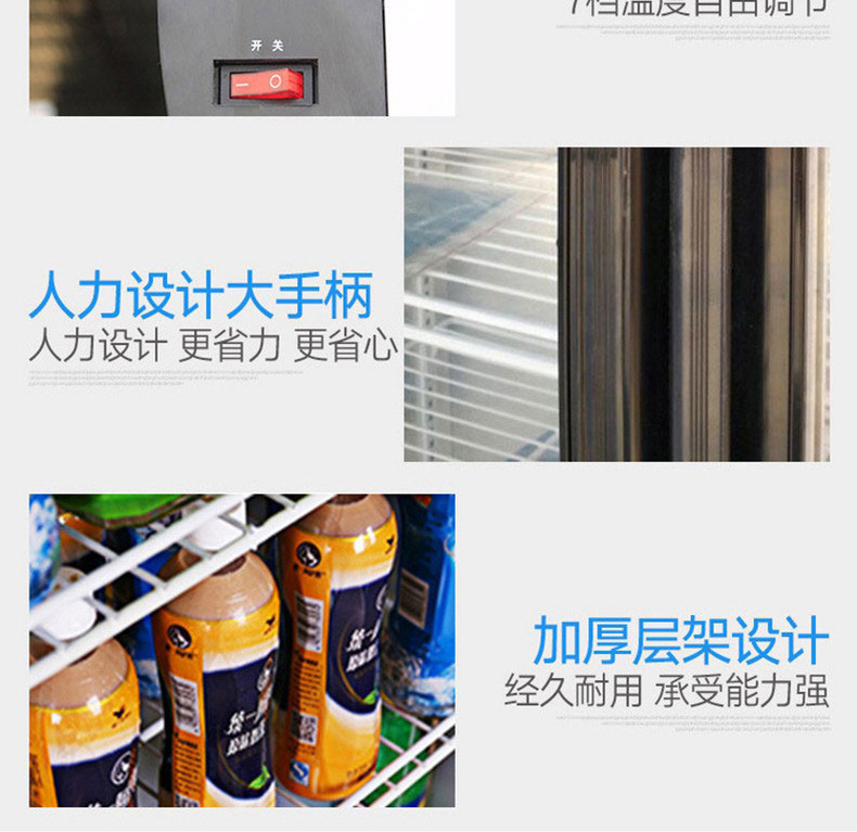 睿美展示柜直冷立式冰柜單門(mén)雙門(mén)商用冷藏冰箱飲料飲柜品展示冷柜