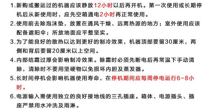 供應(yīng)開(kāi)門(mén)雙門(mén)臥式低溫冷凍柜 單溫商用冷藏冰柜冷柜速凍柜 聯(lián)保