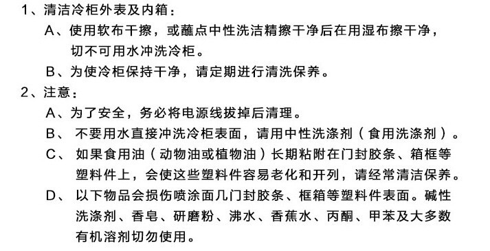 供應(yīng)開(kāi)門(mén)雙門(mén)臥式低溫冷凍柜 單溫商用冷藏冰柜冷柜速凍柜 聯(lián)保