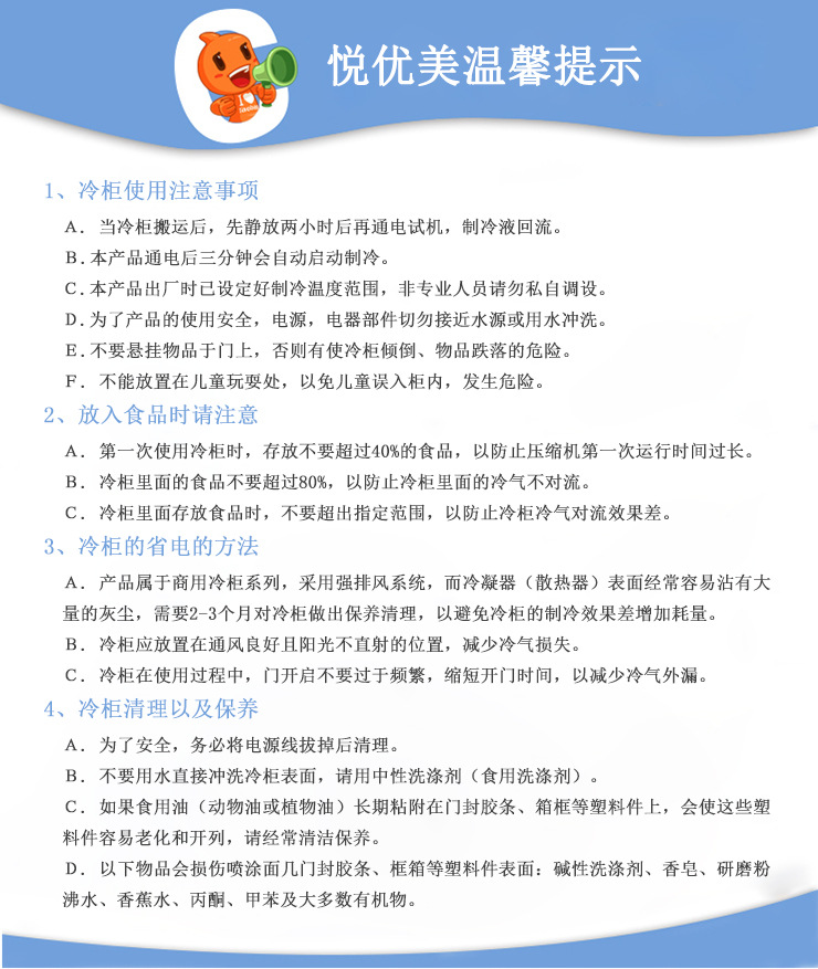 標準款六門廚房不銹鋼立柜冷凍柜 悅優(yōu)美商用冰箱冷柜冷藏陳列柜