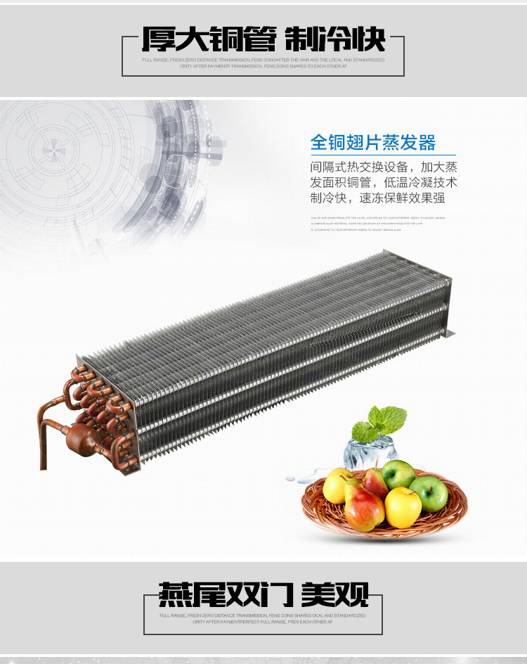 商用六門(mén)不銹鋼冷柜廚房保鮮冷凍冰柜雙機(jī)雙溫冷柜立式保鮮雪柜
