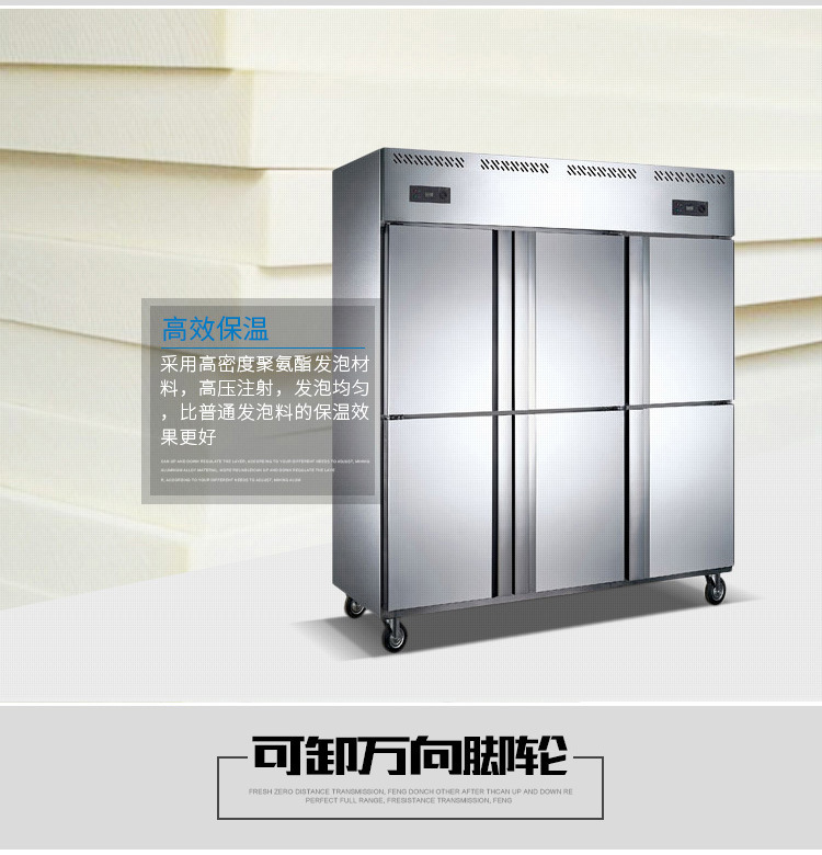 商用六門(mén)不銹鋼冷柜廚房保鮮冷凍冰柜雙機(jī)雙溫冷柜立式保鮮雪柜
