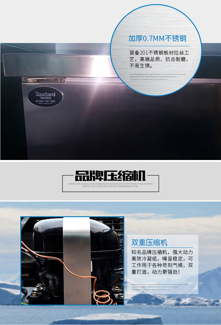 商用六門(mén)不銹鋼冷柜廚房保鮮冷凍冰柜雙機(jī)雙溫冷柜立式保鮮雪柜