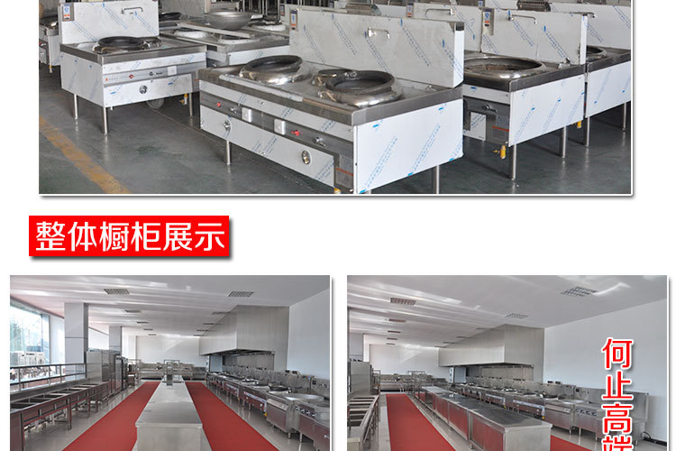 商用冰柜立式冷凍冷藏保鮮柜 六門冰箱雙機(jī)雙溫 廚房柜冷柜