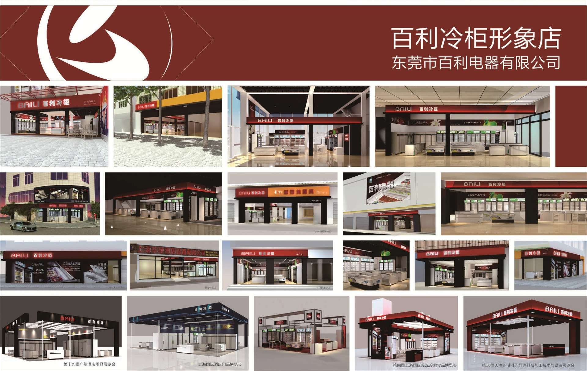 掛畫(huà)2最新1