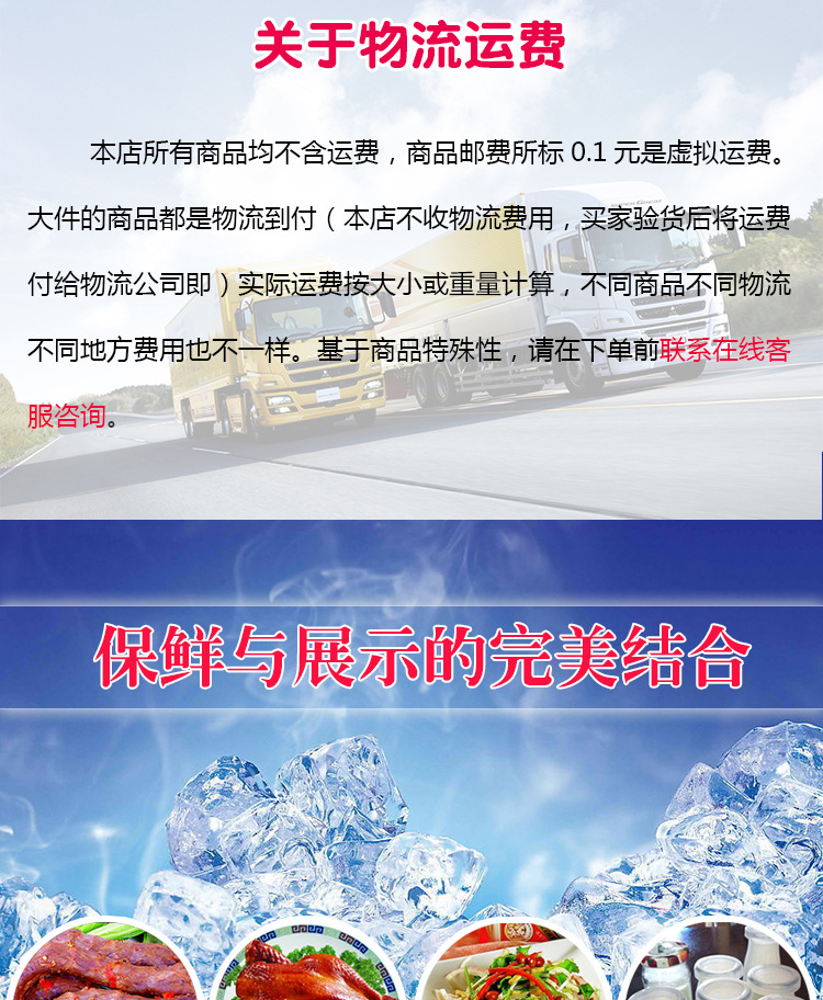 熟食涼菜鹵菜鴨脖冷藏保鮮點(diǎn)菜展示柜 臥式三層銅管前開門