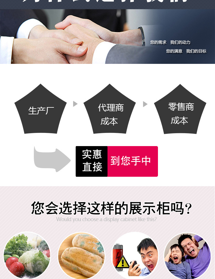 熟食涼菜鹵菜鴨脖冷藏保鮮點(diǎn)菜展示柜 臥式三層銅管前開門