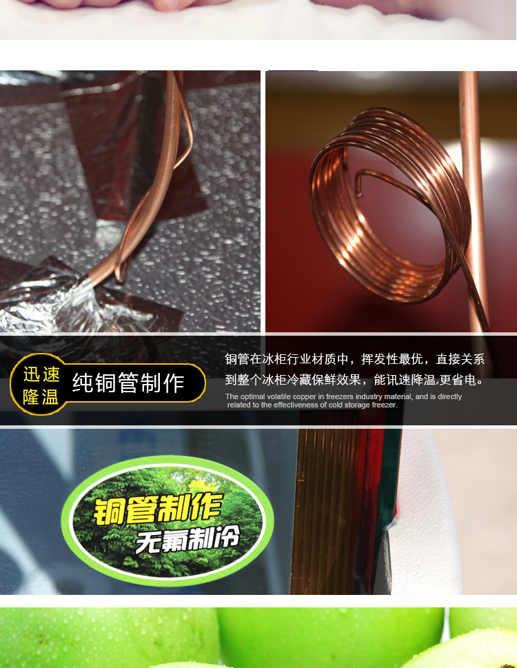 熟食涼菜鹵菜鴨脖冷藏保鮮點(diǎn)菜展示柜 臥式三層銅管前開門