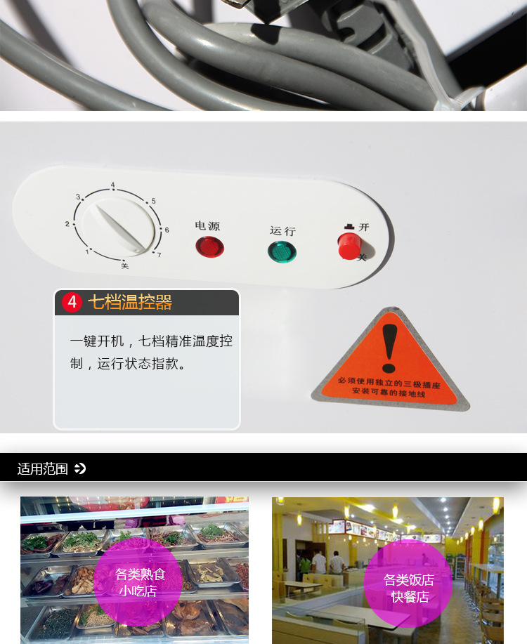 熟食涼菜鹵菜鴨脖冷藏保鮮點(diǎn)菜展示柜 臥式三層銅管前開門