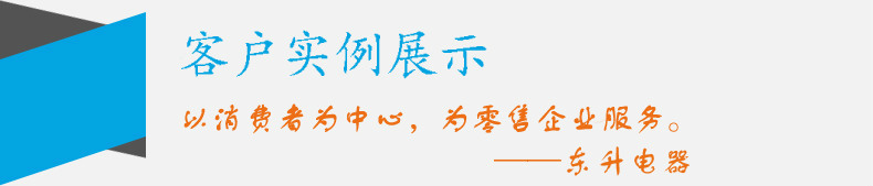 熟食涼菜鹵菜鴨脖冷藏保鮮點(diǎn)菜展示柜 臥式三層銅管前開門