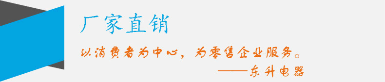 熟食涼菜鹵菜鴨脖冷藏保鮮點(diǎn)菜展示柜 臥式三層銅管前開門