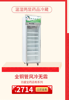 商用臥式冷藏冷凍展示柜島柜 超市生鮮速凍島柜 廠家直銷