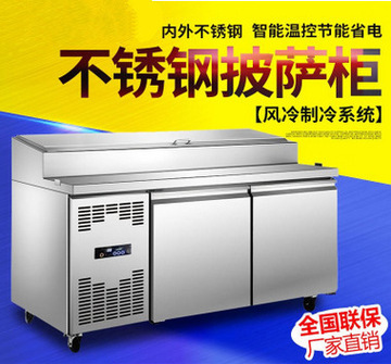廠家直銷冰淇淋柜 風冷臥式商用硬質(zhì)冷凍雪糕柜展示柜12盤新品