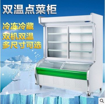 廠家直銷冰淇淋柜 風冷臥式商用硬質(zhì)冷凍雪糕柜展示柜12盤新品