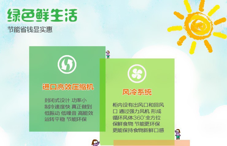 廠家直銷冰淇淋柜 風冷臥式商用硬質(zhì)冷凍雪糕柜展示柜12盤新品
