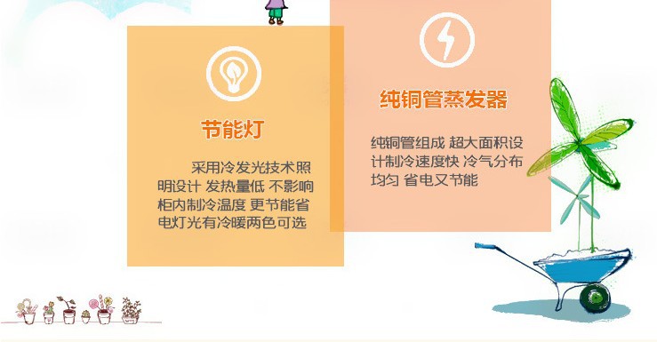 廠家直銷冰淇淋柜 風冷臥式商用硬質(zhì)冷凍雪糕柜展示柜12盤新品