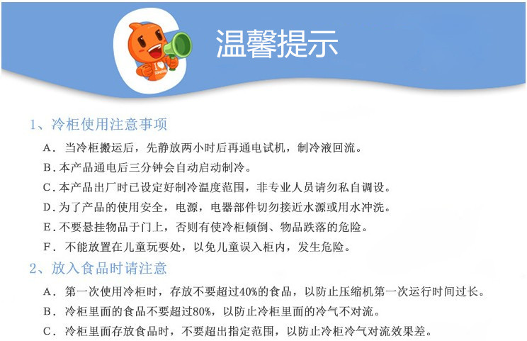 廠家直銷冰淇淋柜 風冷臥式商用硬質(zhì)冷凍雪糕柜展示柜12盤新品