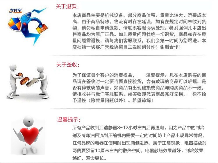廠家直銷冰淇淋柜 風冷臥式商用硬質(zhì)冷凍雪糕柜展示柜12盤新品