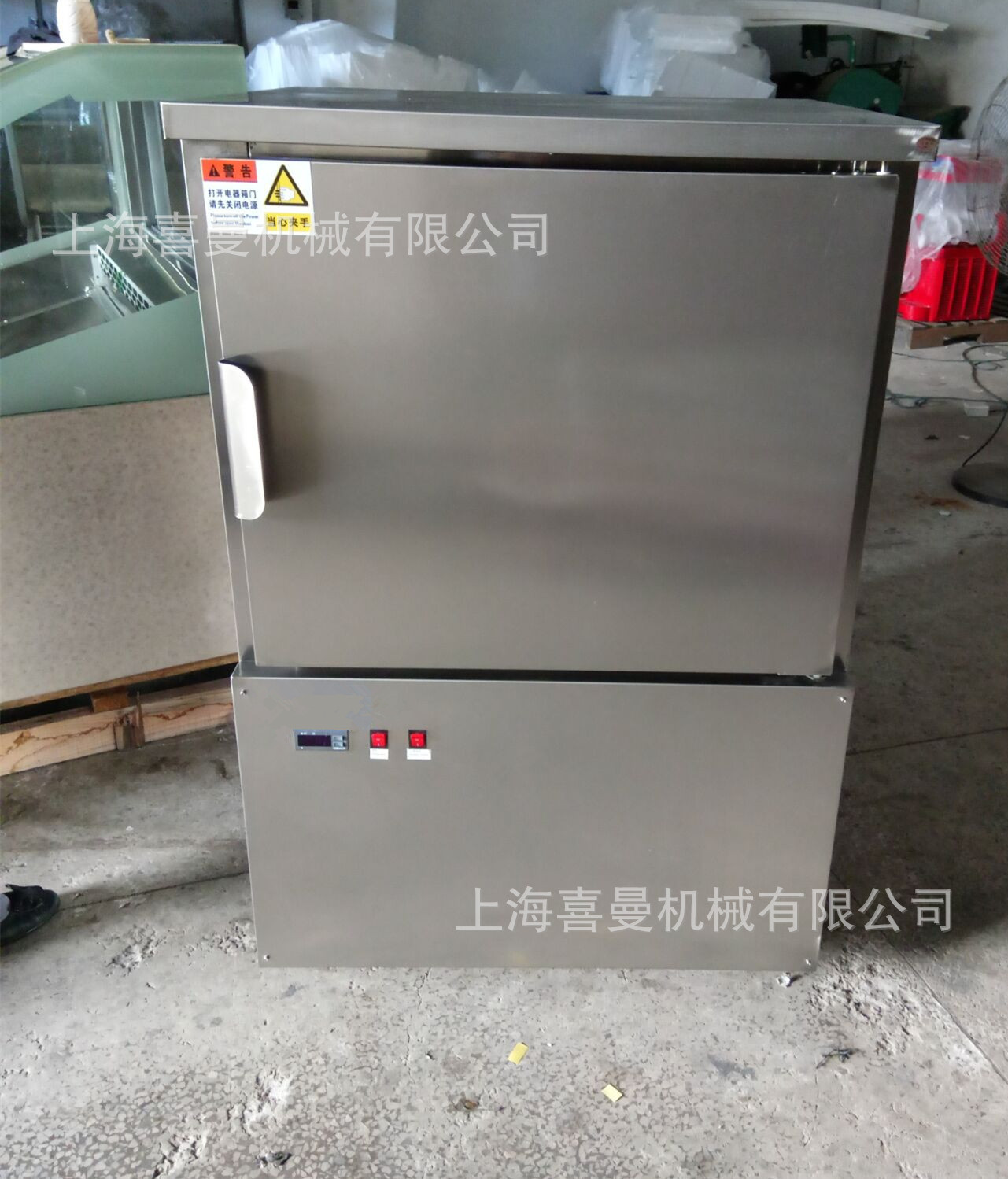 .超低溫冷柜速凍柜價(jià)格 臥式快速低溫柜 移動(dòng)式大冷柜 超市大排檔