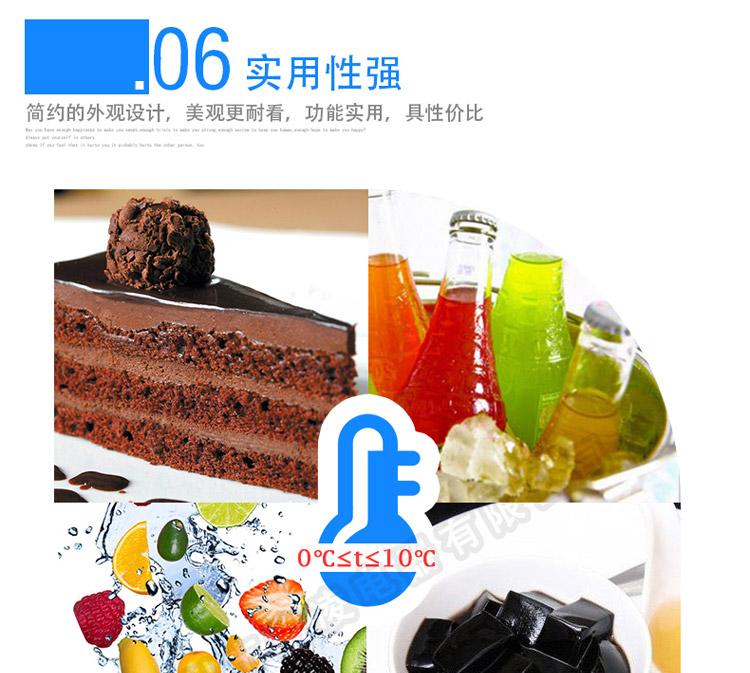 穗凌LG4-1000M3F立式單溫三門(mén)風(fēng)冷直冷展示冷藏柜商用超市冰柜