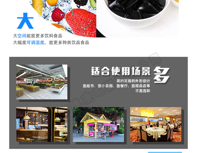 穗凌LG4-1000M3F立式單溫三門(mén)風(fēng)冷直冷展示冷藏柜商用超市冰柜