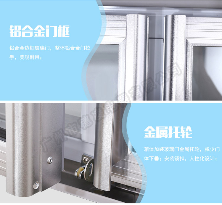 穗凌LG4-1000M3F立式單溫三門(mén)風(fēng)冷直冷展示冷藏柜商用超市冰柜
