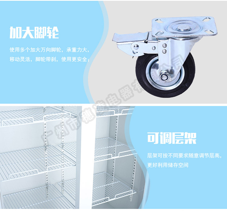 穗凌LG4-1000M3F立式單溫三門(mén)風(fēng)冷直冷展示冷藏柜商用超市冰柜