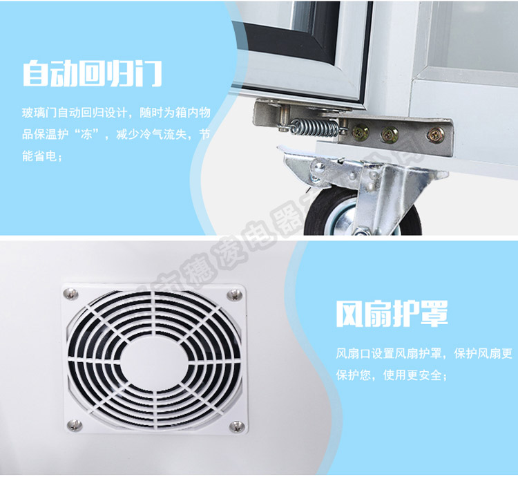 穗凌LG4-1000M3F立式單溫三門(mén)風(fēng)冷直冷展示冷藏柜商用超市冰柜