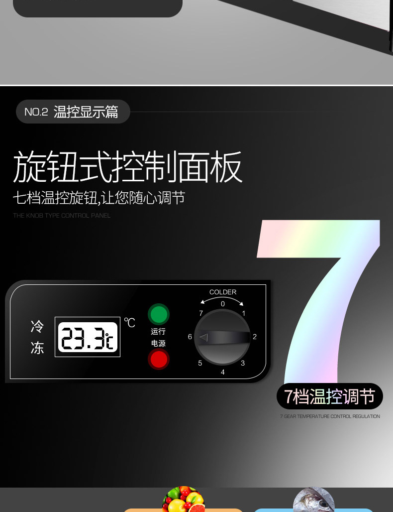 樂創(chuàng) 冷藏工作臺商用冰箱保鮮廚房奶茶店平冷操作臺 工作臺冰柜