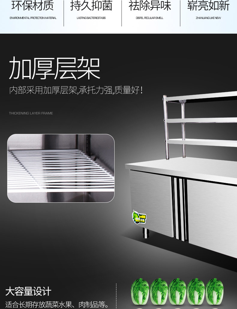樂創(chuàng) 冷藏工作臺商用冰箱保鮮廚房奶茶店平冷操作臺 工作臺冰柜