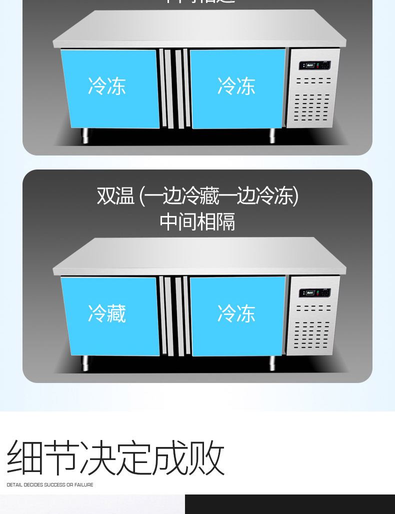樂創(chuàng) 冷藏工作臺商用冰箱保鮮廚房奶茶店平冷操作臺 工作臺冰柜