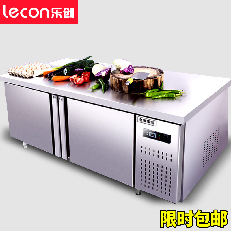 樂創(chuàng) 冷藏工作臺商用冰箱保鮮廚房奶茶店平冷操作臺 工作臺冰柜