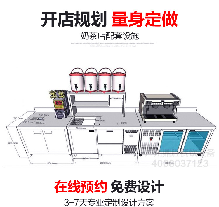 定制奶茶冷藏工作臺(tái)商用沙拉臺(tái)冷柜保鮮柜冷凍保鮮冷操作臺(tái)水吧臺(tái)