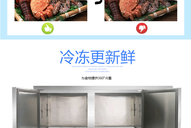 商用冰箱冷藏展示柜不銹鋼臥式冰柜新品平操作冷凍雙溫保鮮工作臺(tái)