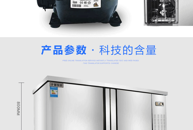商用冰箱冷藏展示柜不銹鋼臥式冰柜新品平操作冷凍雙溫保鮮工作臺(tái)