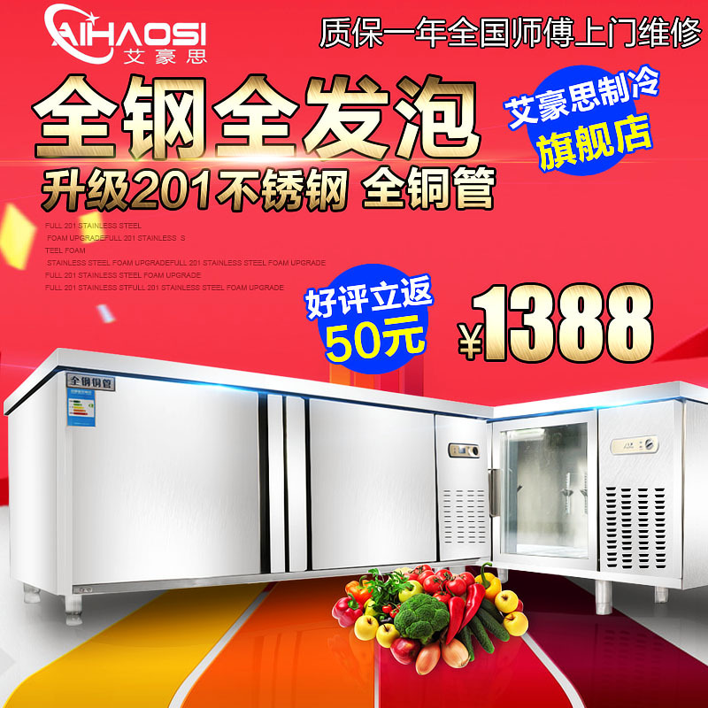 商用冰箱冷藏展示柜不銹鋼臥式冰柜新品平操作冷凍雙溫保鮮工作臺(tái)