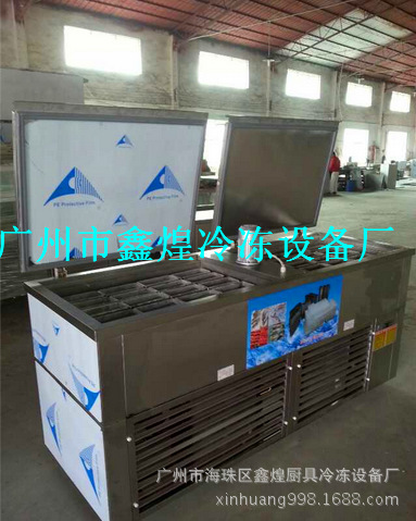 廠家直銷 供應(yīng)商用1噸冰磚機 大塊冰機 制冰機 圓形冰機 冰柱機
