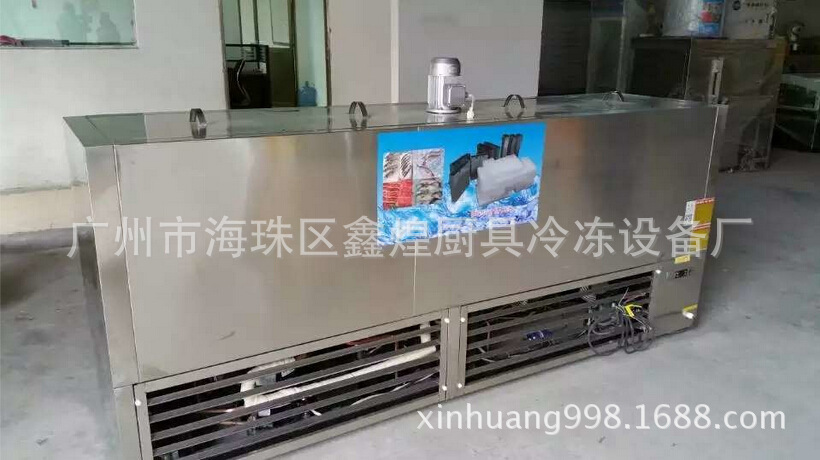廠家直銷 供應(yīng)商用1噸冰磚機 大塊冰機 制冰機 圓形冰機 冰柱機