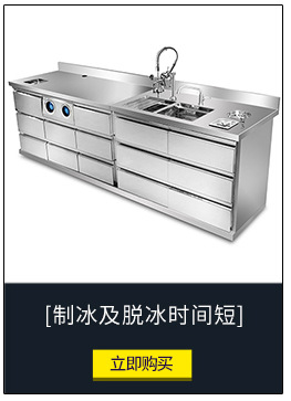 2012年新款臺式20公斤方塊冰制冰機