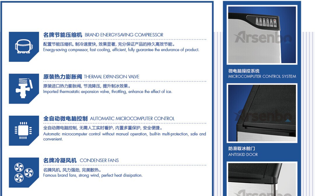 電影院可樂制冰機(jī)冷藏柜 大型方冰機(jī) 商用全自動(dòng)制冰方塊冰